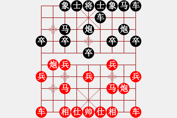 象棋棋譜圖片：樂行善事[502699282] -VS- 橫才俊儒[292832991] - 步數(shù)：10 