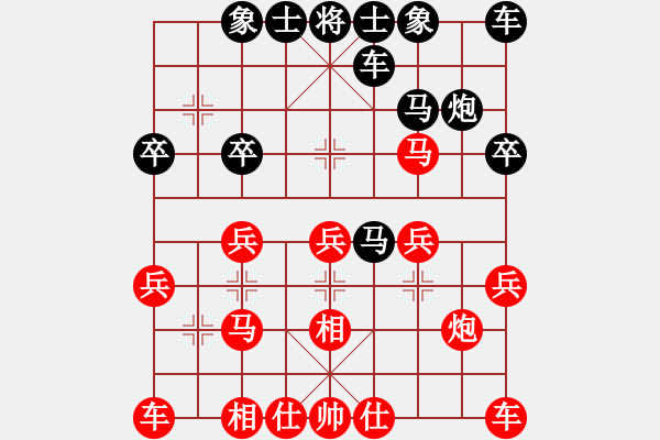 象棋棋譜圖片：樂行善事[502699282] -VS- 橫才俊儒[292832991] - 步數(shù)：20 