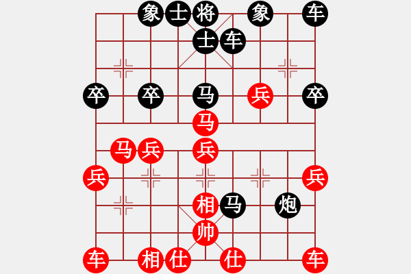 象棋棋譜圖片：樂行善事[502699282] -VS- 橫才俊儒[292832991] - 步數(shù)：30 