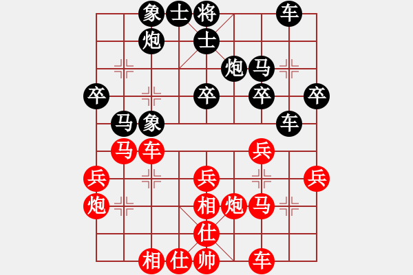 象棋棋譜圖片：徐文江     先和 劉征       - 步數(shù)：30 