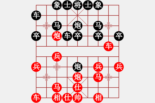 象棋棋谱图片：十番战第4局冯海军先胜郝涛 - 步数：20 