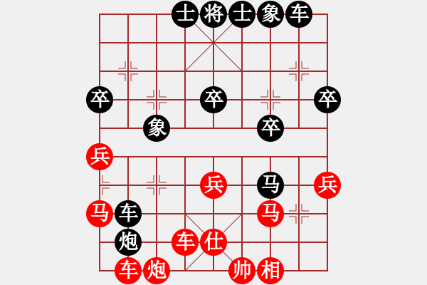 象棋棋譜圖片：neuchess(9段)-勝-樂悠悠(9段) - 步數(shù)：50 