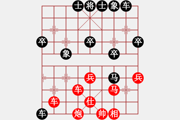 象棋棋譜圖片：neuchess(9段)-勝-樂悠悠(9段) - 步數(shù)：60 