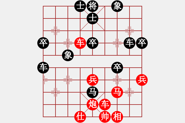 象棋棋譜圖片：neuchess(9段)-勝-樂悠悠(9段) - 步數(shù)：70 