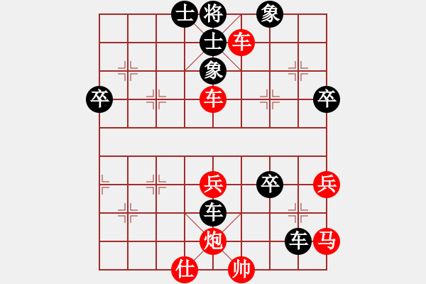 象棋棋譜圖片：neuchess(9段)-勝-樂悠悠(9段) - 步數(shù)：80 