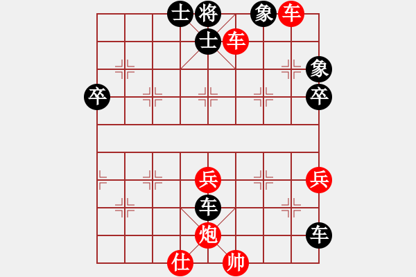 象棋棋譜圖片：neuchess(9段)-勝-樂悠悠(9段) - 步數(shù)：90 