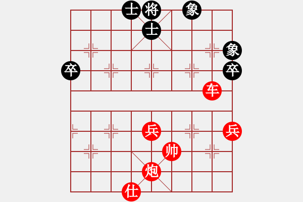 象棋棋譜圖片：neuchess(9段)-勝-樂悠悠(9段) - 步數(shù)：97 