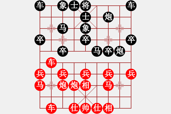 象棋棋谱图片：范秋和 先胜 蓝向农 - 步数：20 