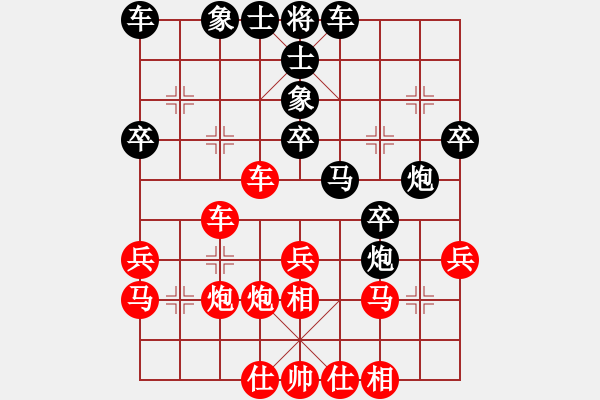 象棋棋谱图片：范秋和 先胜 蓝向农 - 步数：30 