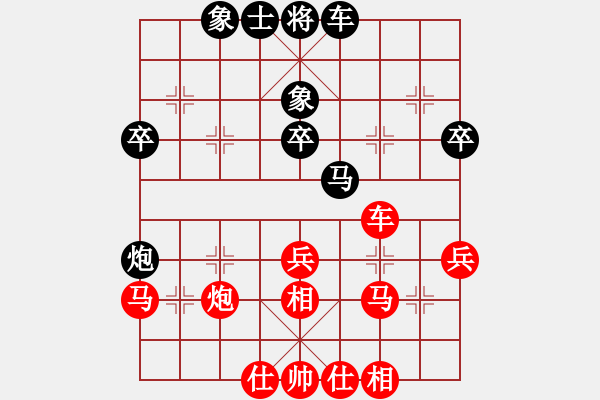 象棋棋譜圖片：范秋和 先勝 藍(lán)向農(nóng) - 步數(shù)：40 