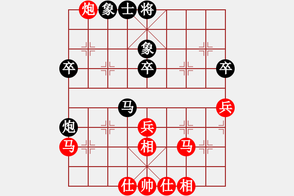 象棋棋譜圖片：范秋和 先勝 藍(lán)向農(nóng) - 步數(shù)：50 