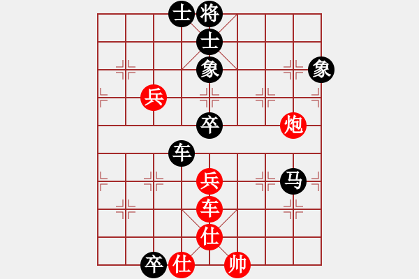 象棋棋譜圖片：楊澤恩 先負 劉宗澤 - 步數(shù)：110 