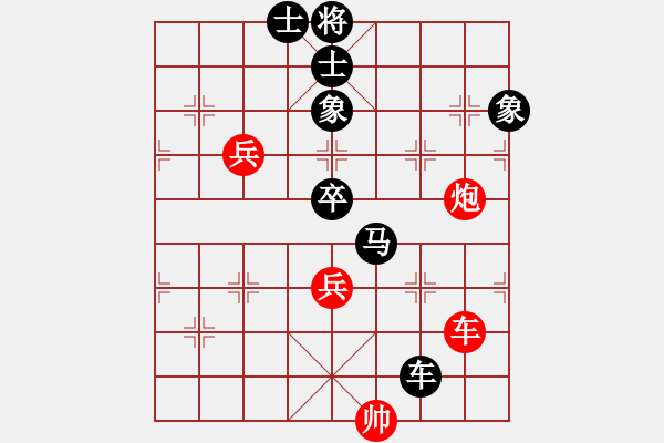 象棋棋譜圖片：楊澤恩 先負 劉宗澤 - 步數(shù)：120 