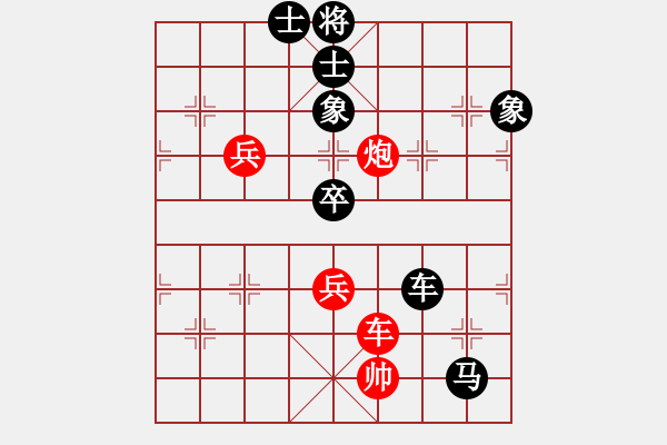 象棋棋譜圖片：楊澤恩 先負 劉宗澤 - 步數(shù)：128 