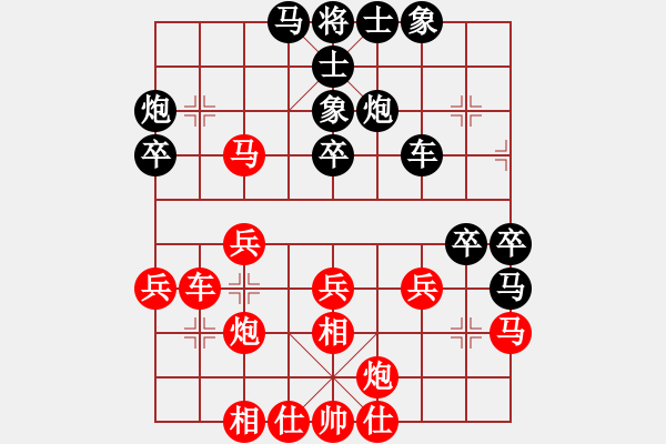 象棋棋譜圖片：飛天盾地(月將)-和-帥淇(9段) - 步數(shù)：39 