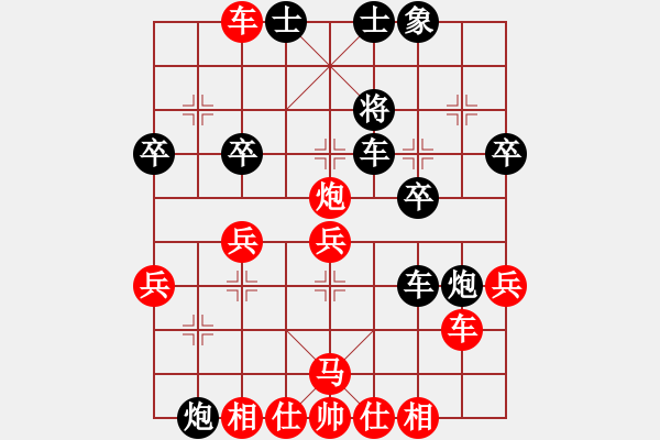 象棋棋譜圖片：棋壇小混混(9段)-負(fù)-山洪暴發(fā)(6段) - 步數(shù)：40 