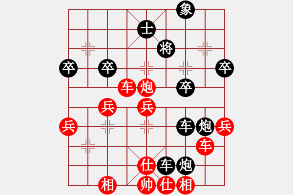 象棋棋譜圖片：棋壇小混混(9段)-負(fù)-山洪暴發(fā)(6段) - 步數(shù)：50 