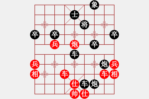 象棋棋譜圖片：棋壇小混混(9段)-負(fù)-山洪暴發(fā)(6段) - 步數(shù)：60 