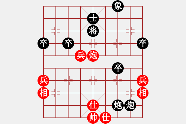 象棋棋譜圖片：棋壇小混混(9段)-負(fù)-山洪暴發(fā)(6段) - 步數(shù)：70 