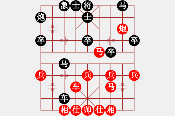 象棋棋譜圖片：狗狗小狗狗(2段)-和-福瑞迪(7段)五六炮左正馬對反宮馬 黑右直車邊炮進７卒 - 步數(shù)：40 