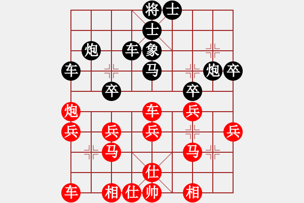 象棋棋譜圖片：花自水流(7段)-負-揪枰(7段) - 步數(shù)：30 