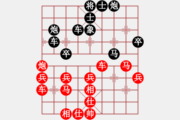 象棋棋譜圖片：花自水流(7段)-負-揪枰(7段) - 步數(shù)：40 