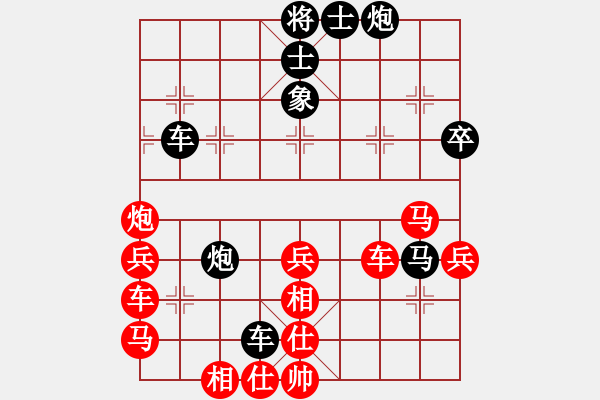 象棋棋譜圖片：花自水流(7段)-負-揪枰(7段) - 步數(shù)：50 