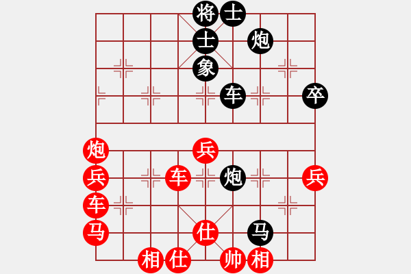 象棋棋譜圖片：花自水流(7段)-負-揪枰(7段) - 步數(shù)：60 