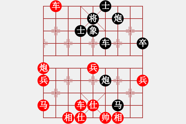 象棋棋譜圖片：花自水流(7段)-負-揪枰(7段) - 步數(shù)：65 