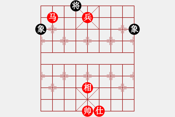 象棋棋譜圖片：國寶(1段)-勝-小鐘小王子(2段) - 步數(shù)：143 