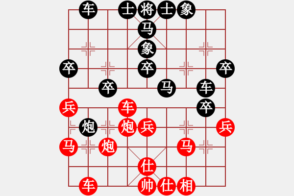 象棋棋譜圖片：國寶(1段)-勝-小鐘小王子(2段) - 步數(shù)：40 