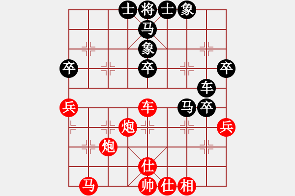 象棋棋譜圖片：國寶(1段)-勝-小鐘小王子(2段) - 步數(shù)：50 