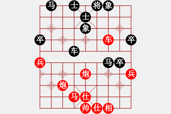 象棋棋譜圖片：國寶(1段)-勝-小鐘小王子(2段) - 步數(shù)：60 