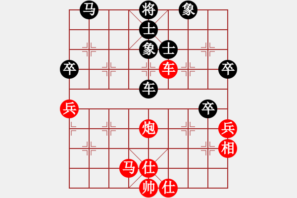 象棋棋譜圖片：國寶(1段)-勝-小鐘小王子(2段) - 步數(shù)：70 