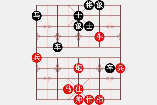 象棋棋譜圖片：國寶(1段)-勝-小鐘小王子(2段) - 步數(shù)：80 