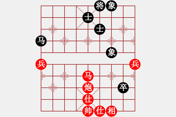 象棋棋譜圖片：國寶(1段)-勝-小鐘小王子(2段) - 步數(shù)：90 