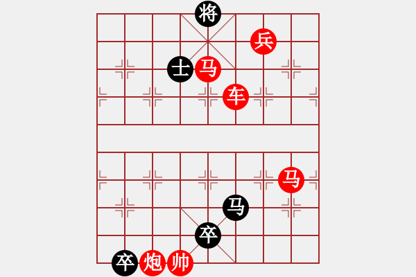 象棋棋譜圖片：R. 棋攤大老板－難度高：第167局 - 步數(shù)：0 