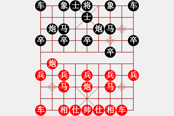 象棋棋譜圖片：葬心紅勝gzn5802【中炮對進右馬】 - 步數(shù)：10 