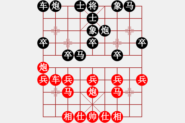 象棋棋譜圖片：葬心紅勝gzn5802【中炮對進右馬】 - 步數(shù)：23 