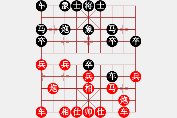 象棋棋譜圖片：揚(yáng)州 朱志全 勝 揚(yáng)州 邵文成 - 步數(shù)：20 