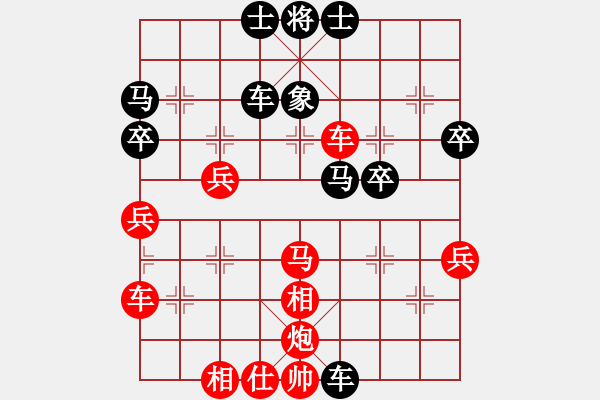 象棋棋譜圖片：揚(yáng)州 朱志全 勝 揚(yáng)州 邵文成 - 步數(shù)：50 