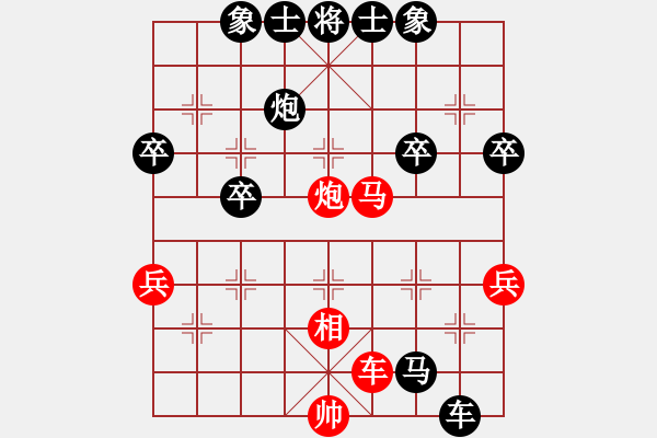 象棋棋譜圖片：一花一世界(天帝)-負(fù)-虛名誤人生(人王) - 步數(shù)：100 