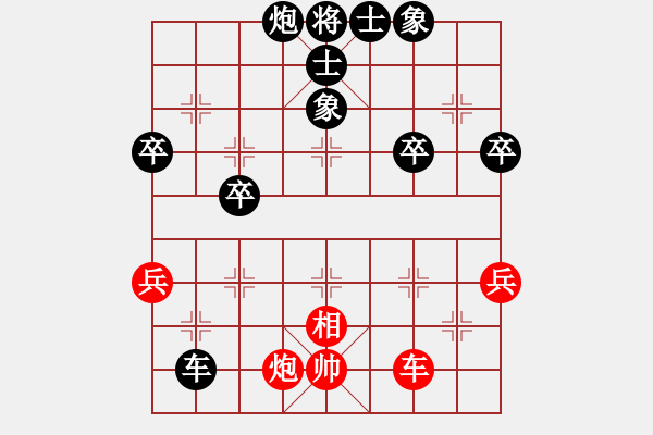 象棋棋譜圖片：一花一世界(天帝)-負(fù)-虛名誤人生(人王) - 步數(shù)：110 