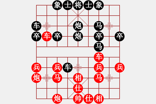 象棋棋譜圖片：一花一世界(天帝)-負(fù)-虛名誤人生(人王) - 步數(shù)：30 