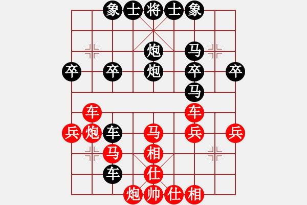 象棋棋譜圖片：一花一世界(天帝)-負(fù)-虛名誤人生(人王) - 步數(shù)：40 