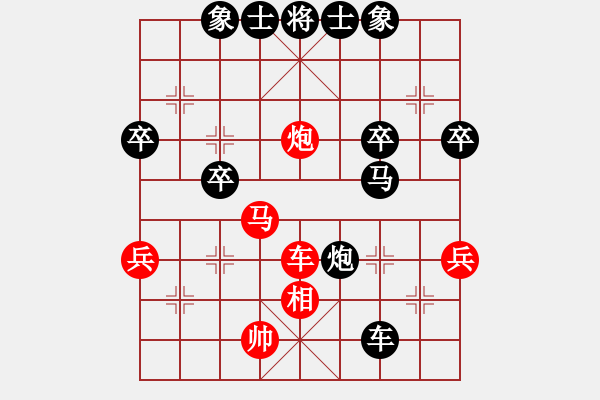 象棋棋譜圖片：一花一世界(天帝)-負(fù)-虛名誤人生(人王) - 步數(shù)：80 