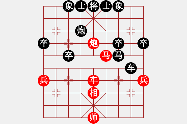 象棋棋譜圖片：一花一世界(天帝)-負(fù)-虛名誤人生(人王) - 步數(shù)：90 