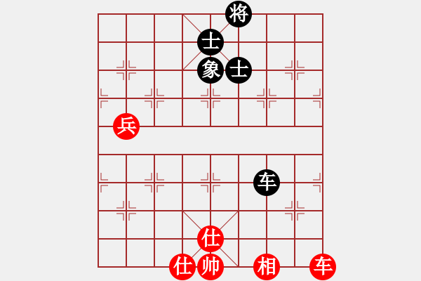 象棋棋譜圖片：太湖劍客(北斗)-和-燈下黑(電神) - 步數(shù)：130 