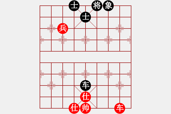 象棋棋譜圖片：太湖劍客(北斗)-和-燈下黑(電神) - 步數(shù)：140 