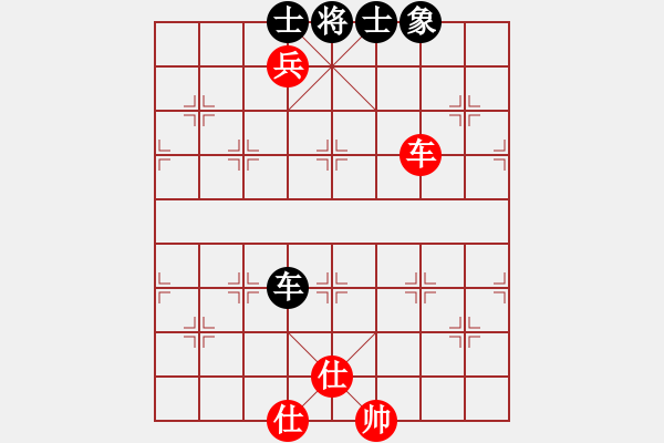 象棋棋譜圖片：太湖劍客(北斗)-和-燈下黑(電神) - 步數(shù)：160 